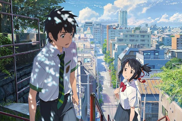 Your Name is a 2016 Japanese anime film written and directed by Makoto Shinkai. (君の名は。 Kimi no Na wa.) 