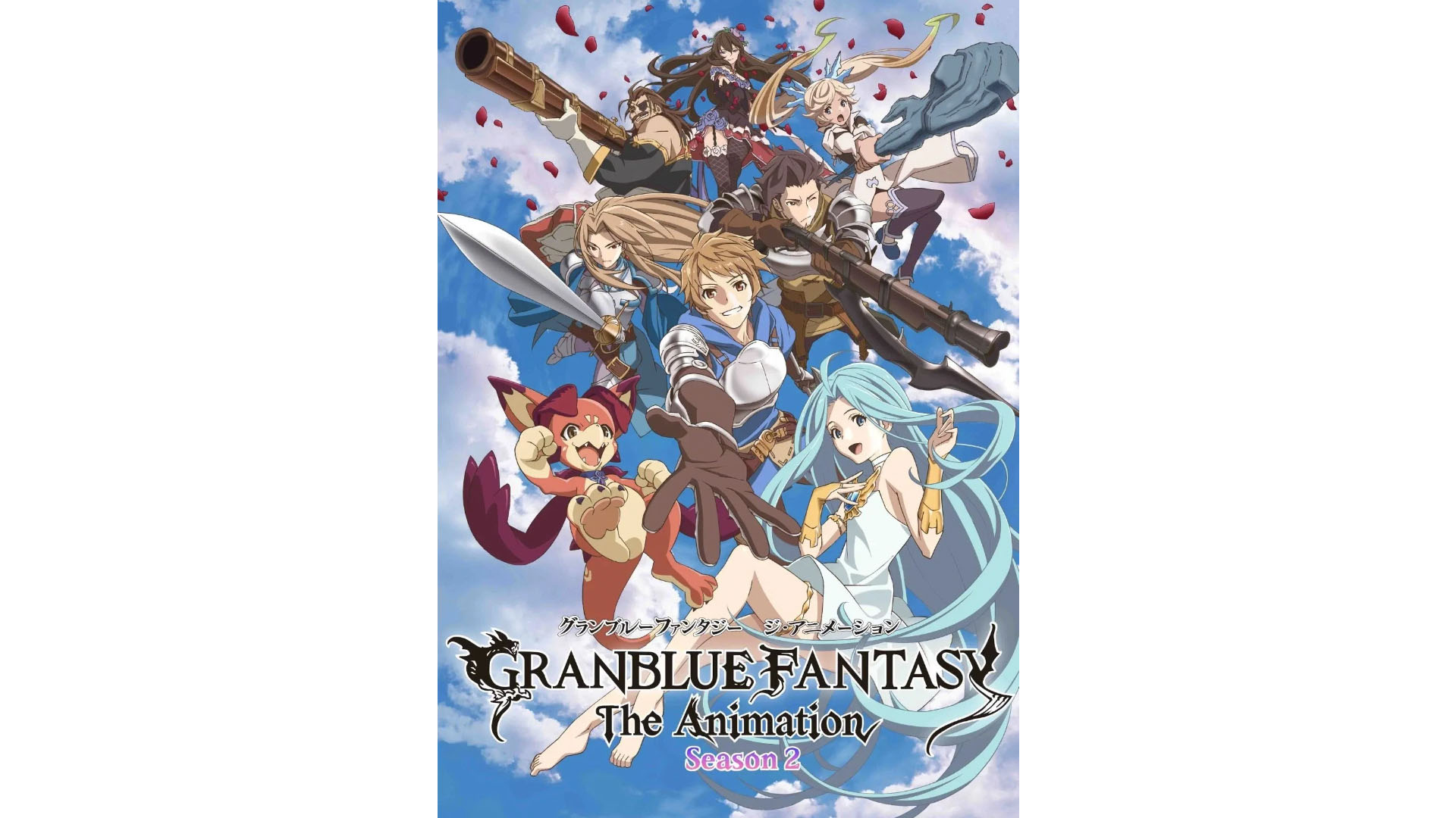 Granblue Fantasy: The Animation Season 2” Soars to HIDIVE