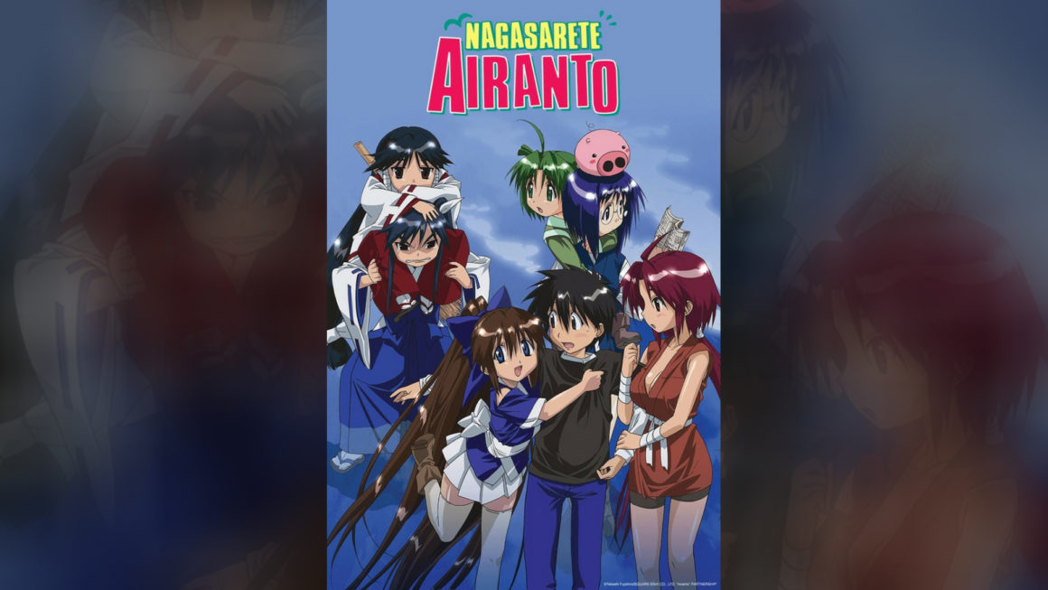 HIDIVE has acquired streaming rights to comedy anime Nagasarete Airantou, produced by feel.