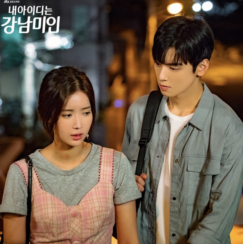 Kang Mi-rae (Im Soo-hyang) and Do Kyung-Seok (Cha Eun-woo) in “My ID Is Gangnam Beauty.” Photo: JTBC