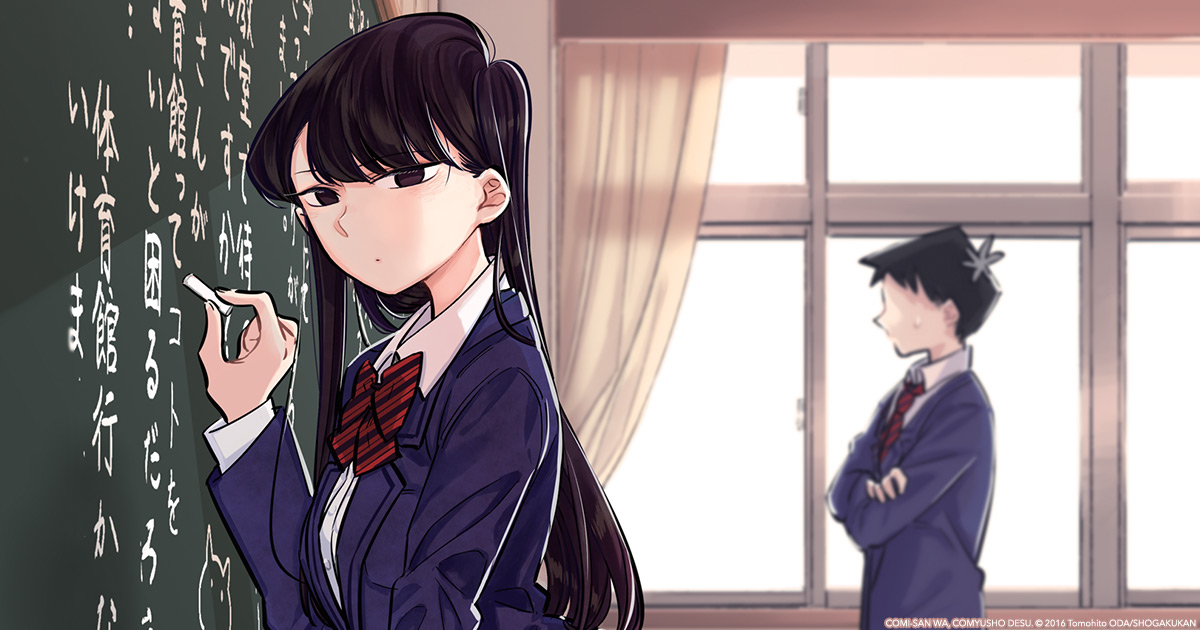 Tomo-chan and Komi Can't Communicate Present Great Examples of Modern Anime  Girls