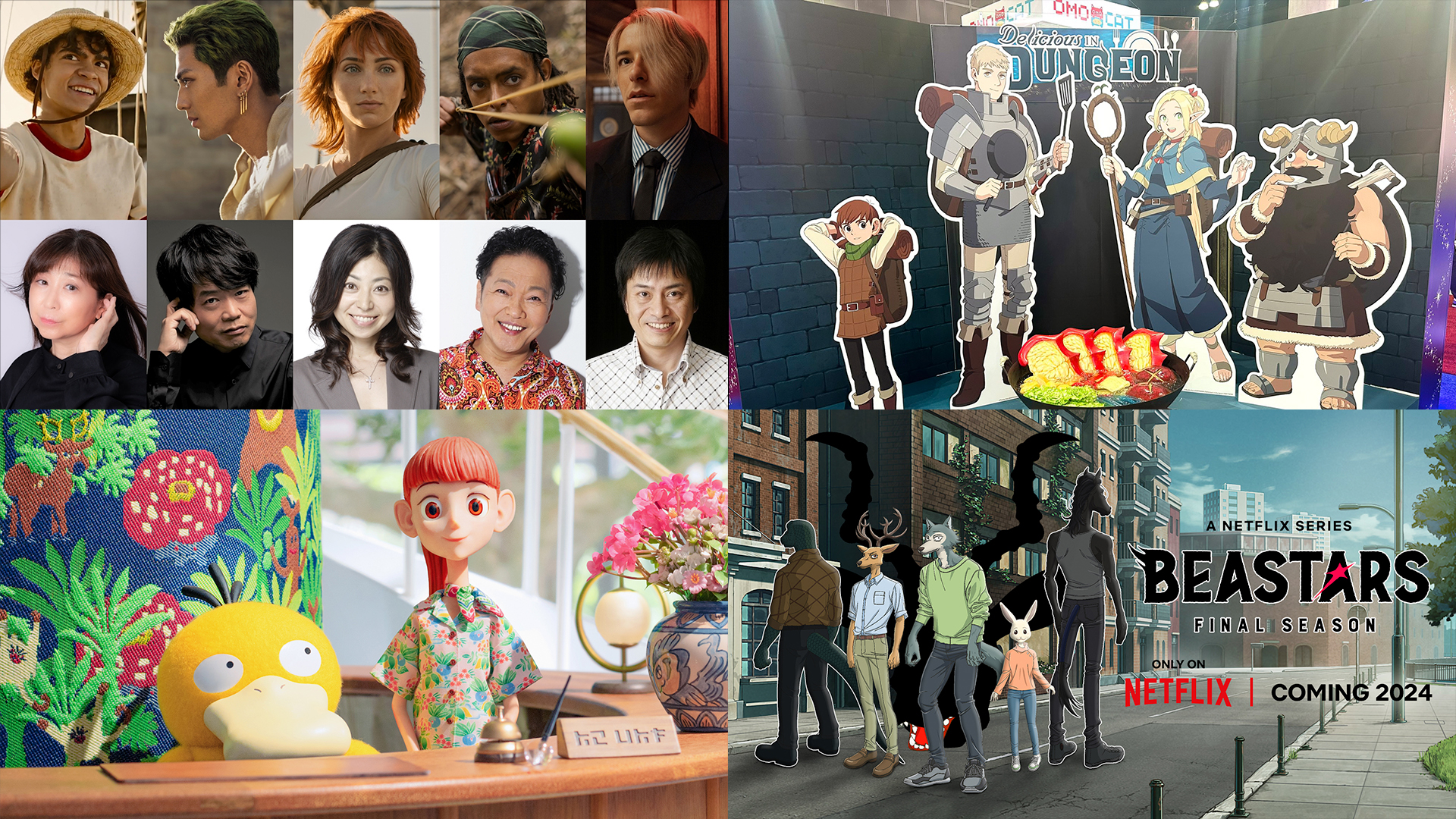 Netflix Celebrates Japanese Content Slate at Anime Expo 2023